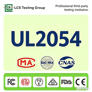 UL 2054 Battery Pack Safety Testing ISO 17025 Accredited Lab Report for US Market & Amazon Compliance